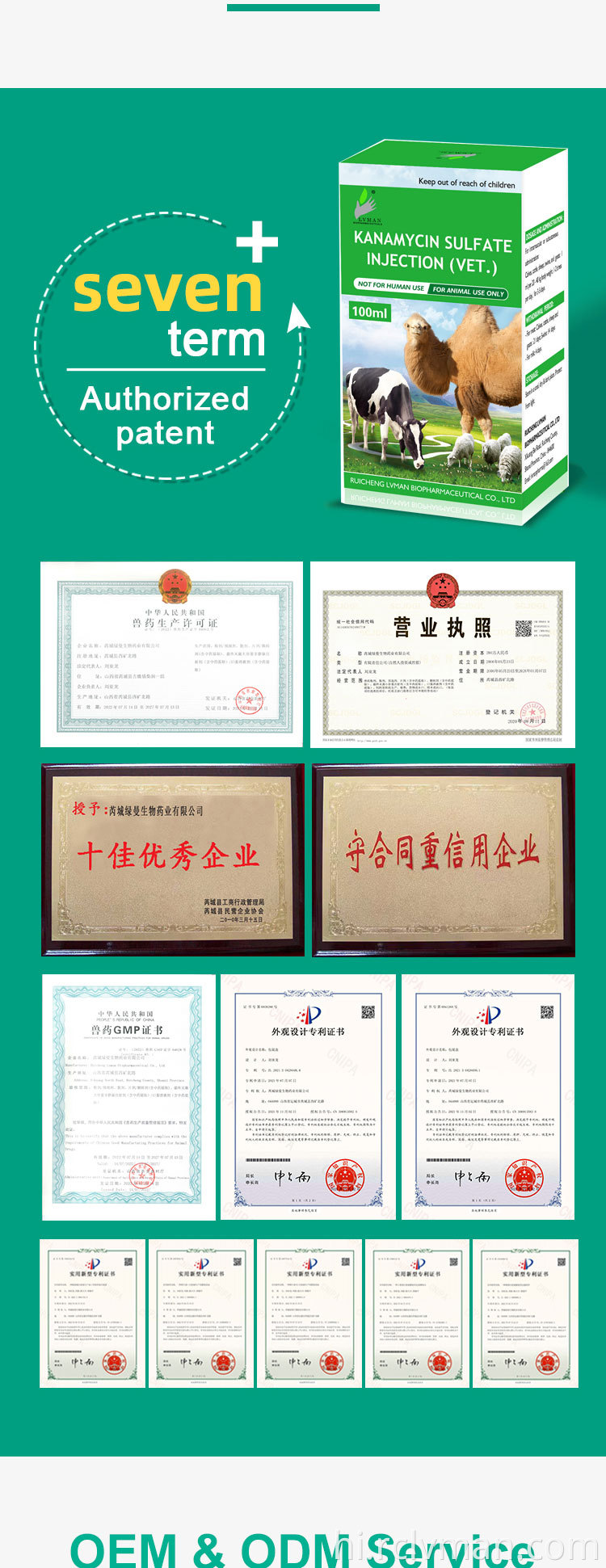 कनामाइसिन सल्फेट 04 Kanamycin Sulfate 04